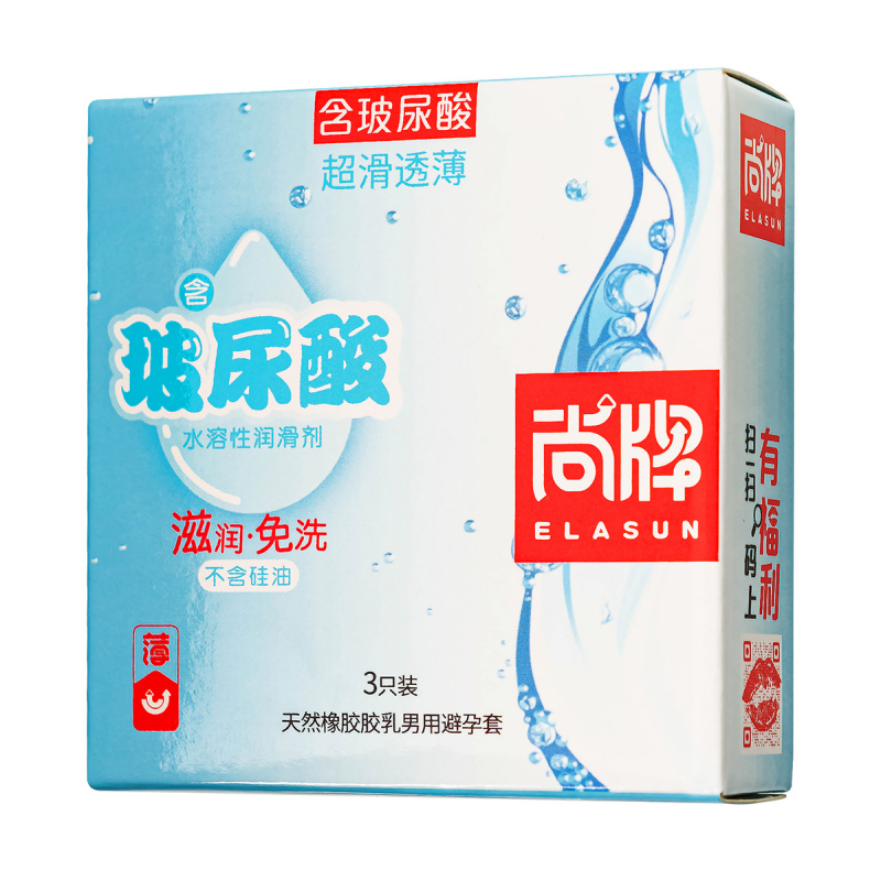 Презервативы ультратонкие "Elasun Ultra Thin and Smooth" гладкие, 3шт 