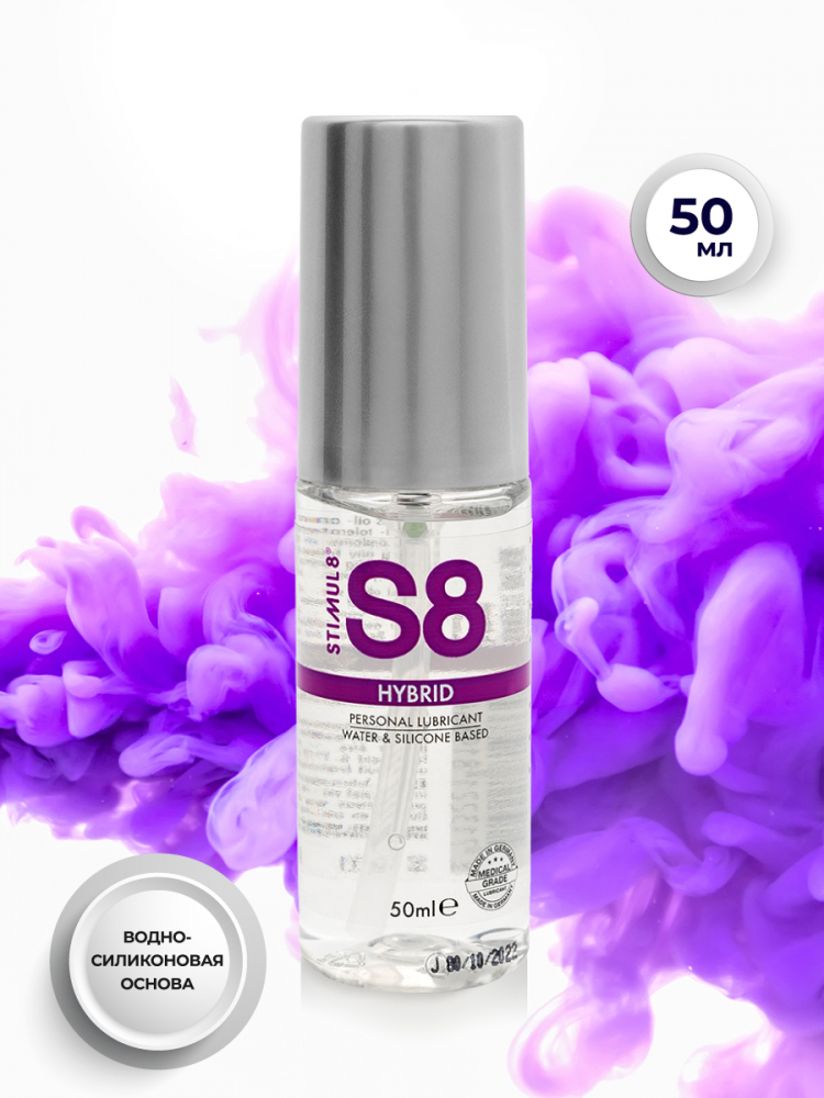 Гель на водно-силиконовой основе "Stimul 8 Hybrid" 50ml 